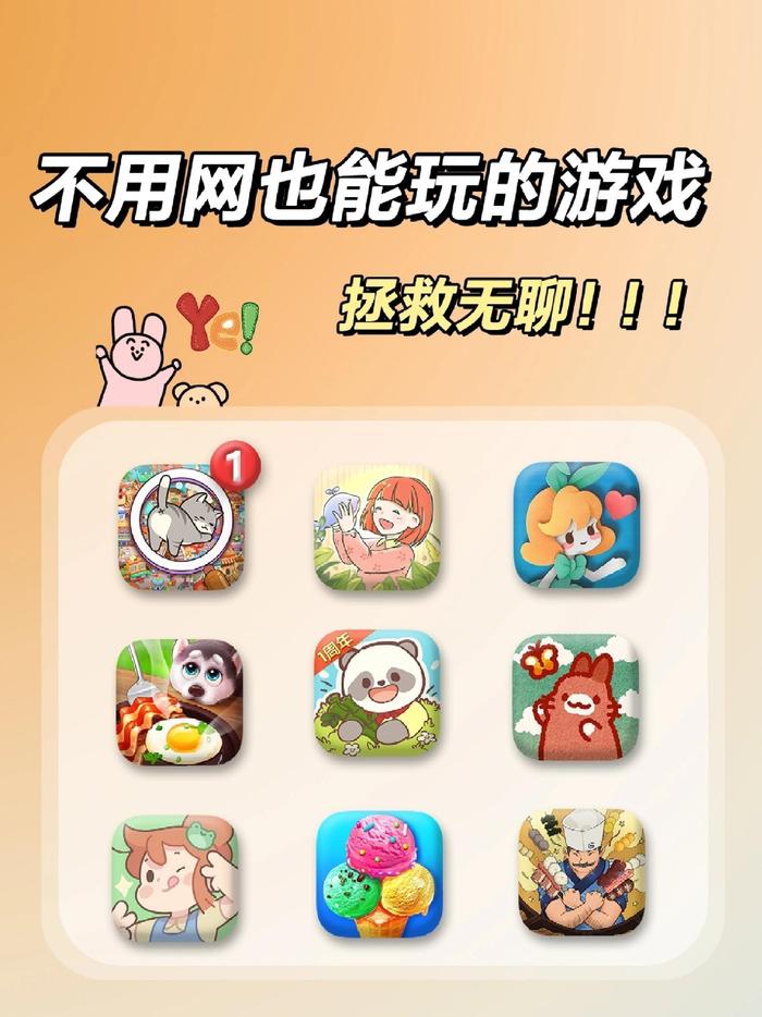 下载单机游戏的平台的简单介绍